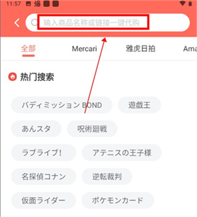 任你购GO