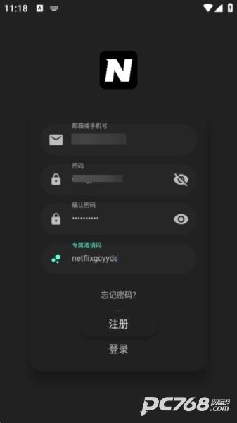 奈飞工厂