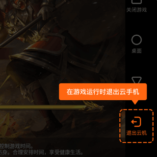 嗖嗖云手机官方版
