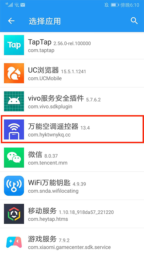 团团多开分身