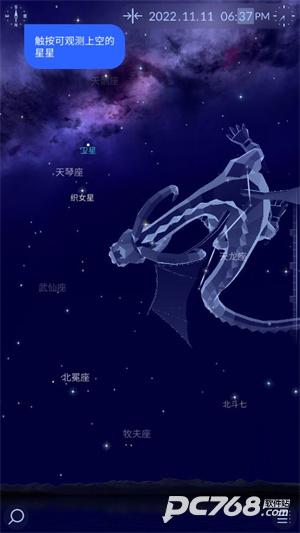 starwalk2安卓版