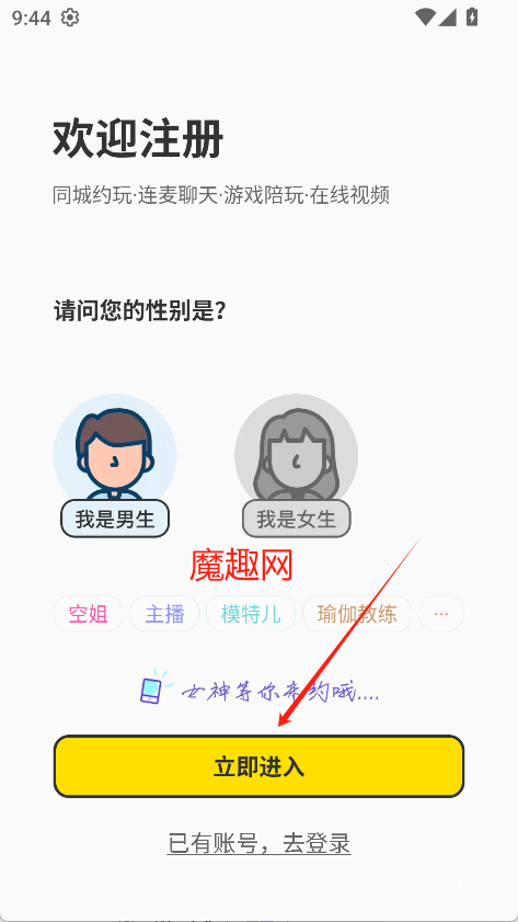 轻邻圈