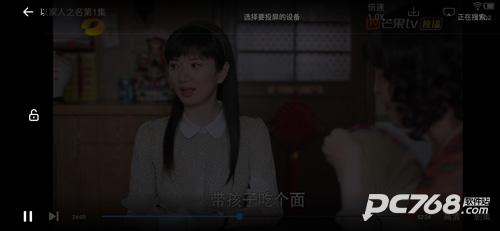 七七影视大全免费追剧