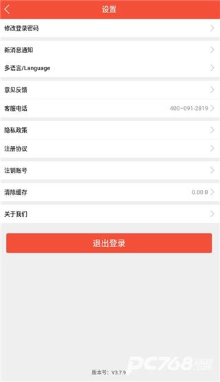 帮你教教师版