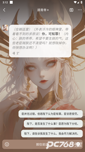 冒泡鸭