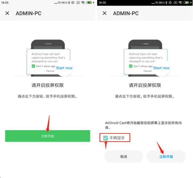 AirDroidCast
