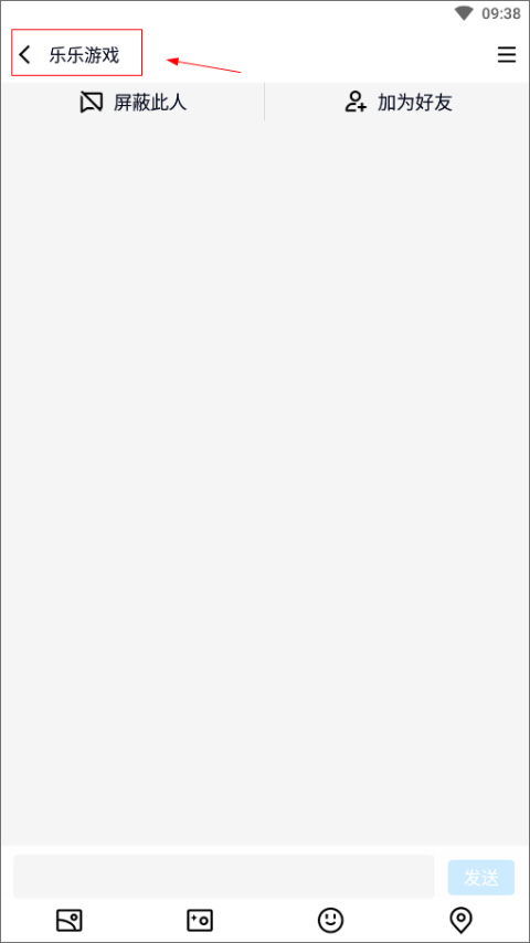乐乐游戏