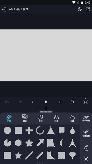 amls剪辑