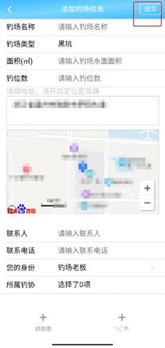天天渔