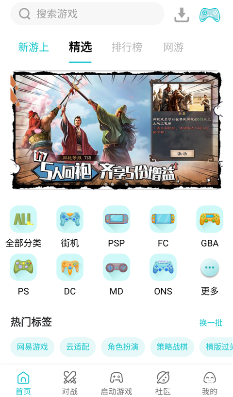 小鸡模拟器极速版