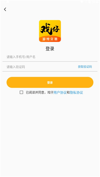 戏仔官方版