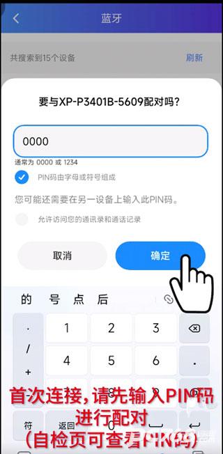 芯烨打印机