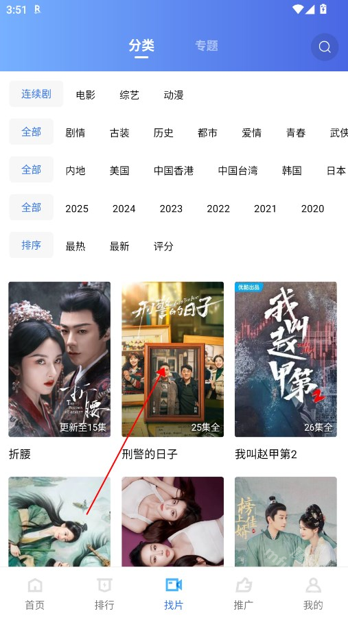 行星视频2025新版