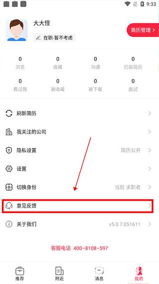 597人才网
