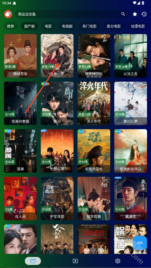 白象影视