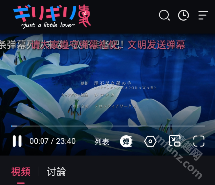 妖精动漫