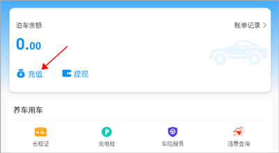 城泊通