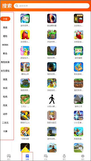233乐园免费版