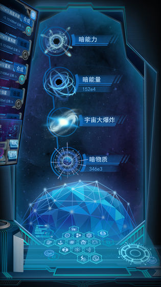 物种起源内置菜单2020截图