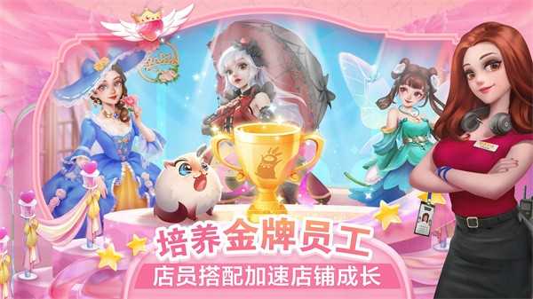 开间小店三丽鸥联动截图
