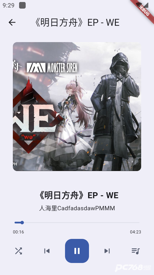 哔哩MV音乐