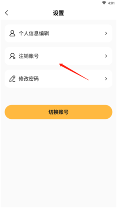 极云普惠云电脑