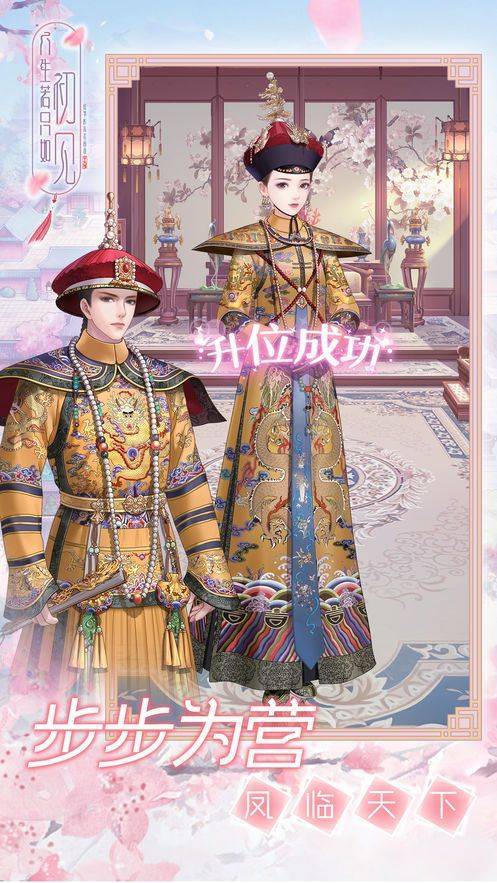 人生若只如初见下载