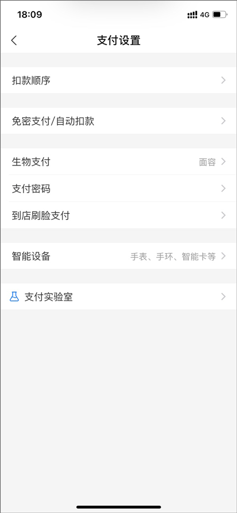 柿子电影