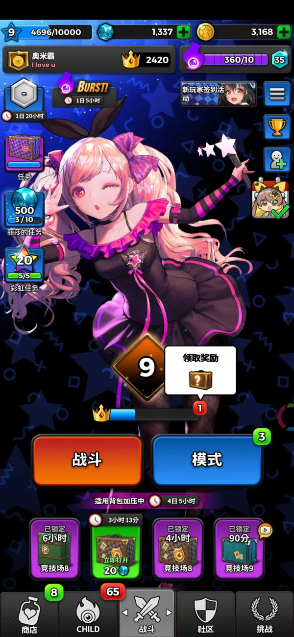 刷机之家