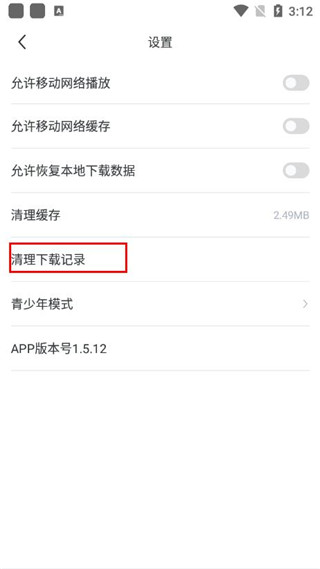 剧圈圈免费追剧软件
