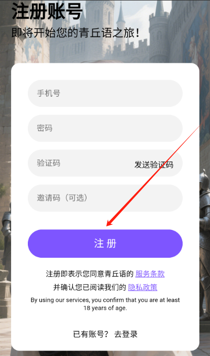 青丘语