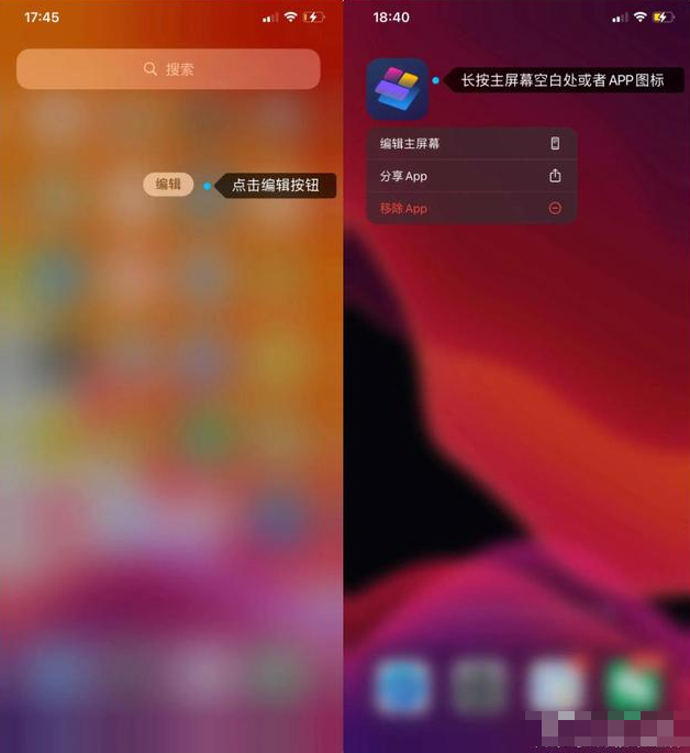 万能小组件