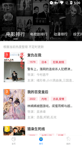 柚子影视