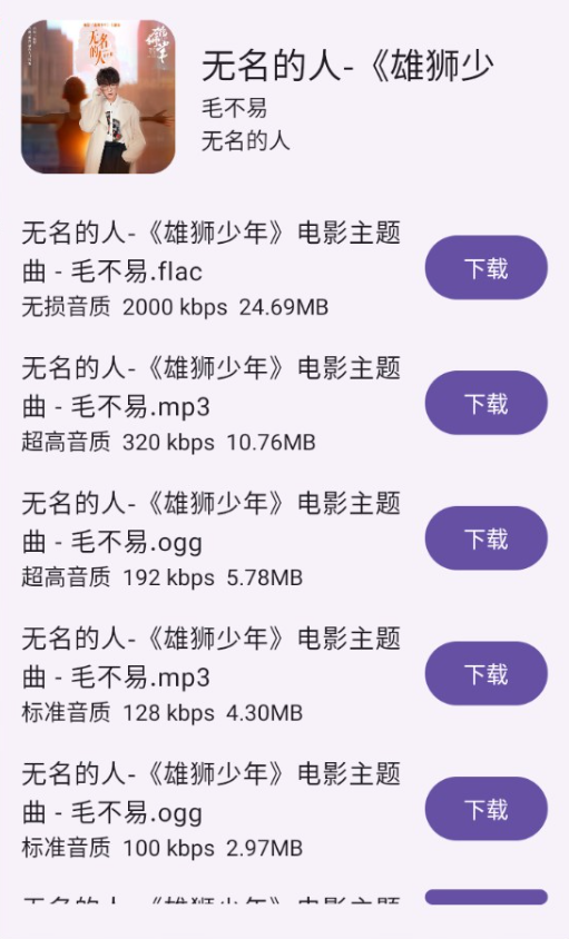 敦伦调调