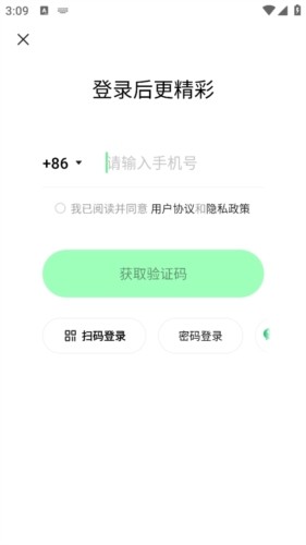 噗叽App怎么登录2