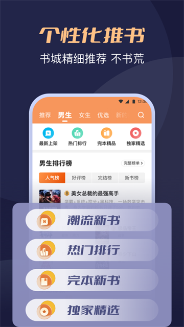 月鼠小说免费阅读
