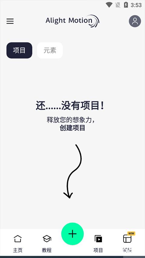 am汉化版凌风