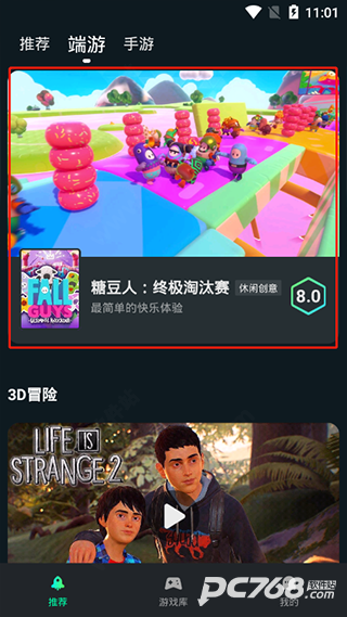 yowa云游戏免费版