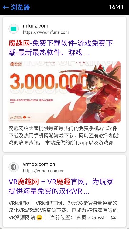 抬腕浏览器手表版