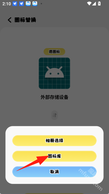 小精灵软件