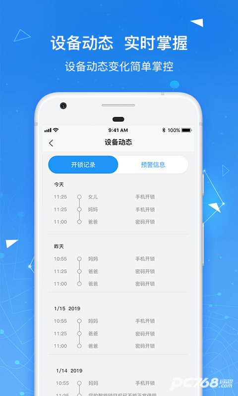 凯迪仕智能锁