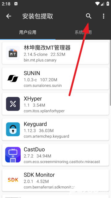 林坤魔改MT管理器