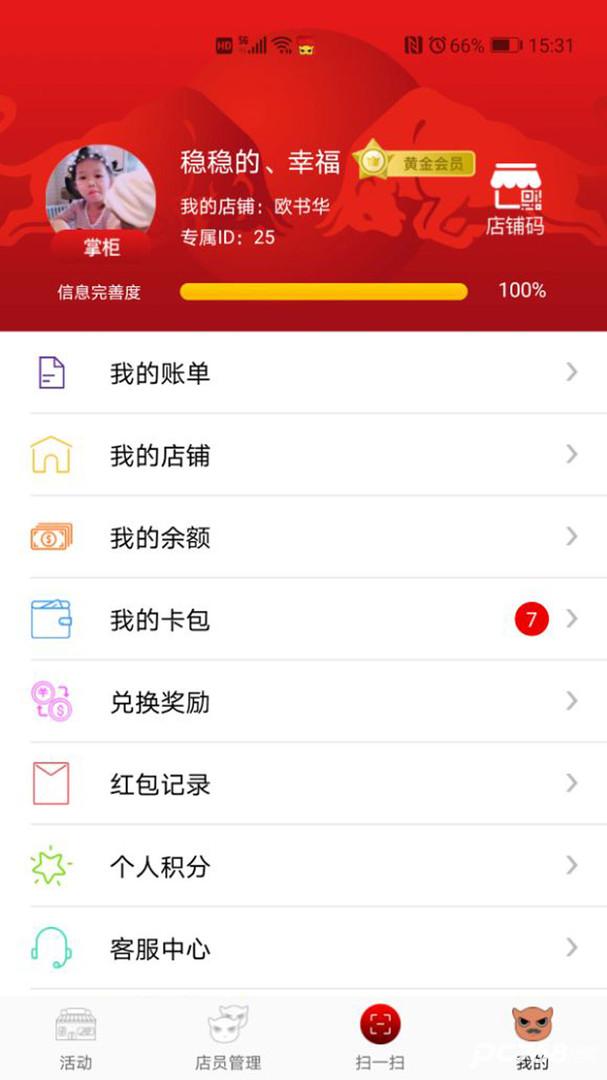 彬纷有礼