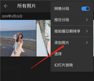 lightroom手机修图软件免费版