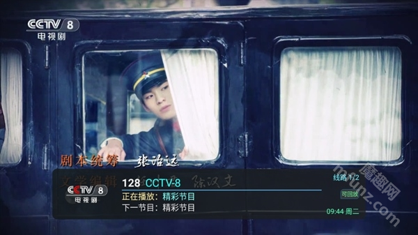 全球tv