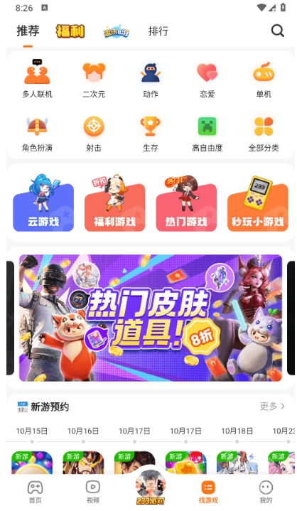235乐园