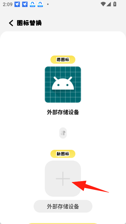 小精灵软件