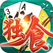 同城游独食 v5.10.47