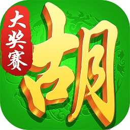 胡来了真人麻将 v2.4.1