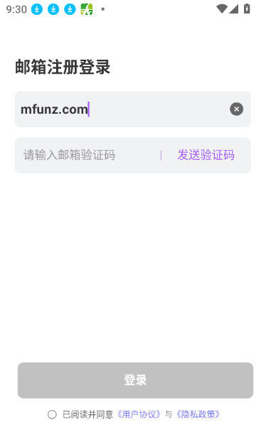tofai官方版